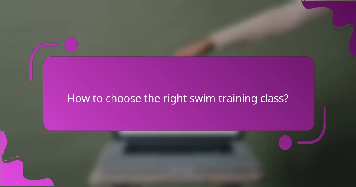 How to choose the right swim training class?