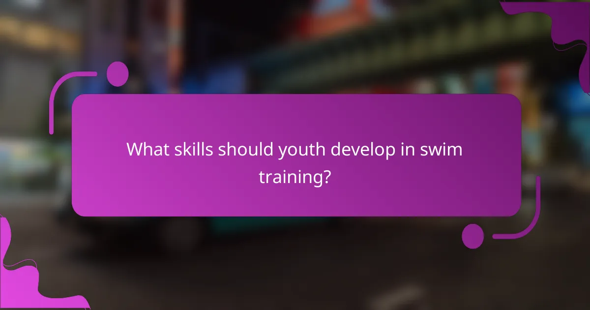 What skills should youth develop in swim training?